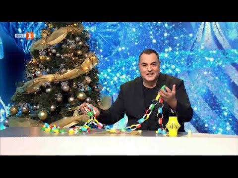 Видео: Звездите от Кореком - част 2, С БНТ завинаги – 05.01.2025 по БНТ