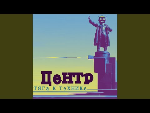 Видео: Мальчик в теннисных туфлях