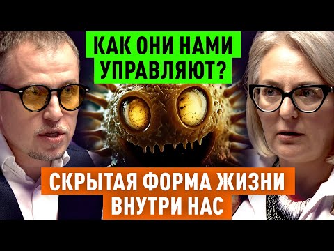 Видео: МИКРОБИОТА ВМЕСТО МОЗГА. Марина ВНУКОВА, Илья БУРЛАКОВСКИЙ. Сентябрь, 2025