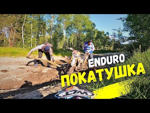 Видео: Эндуро покатушка по лесу на Regulmoto athlete 250