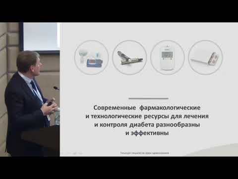 Видео: Цветовые технологии и облачные решения как возможности повышения  самоконтроля. Демидов Н.А.