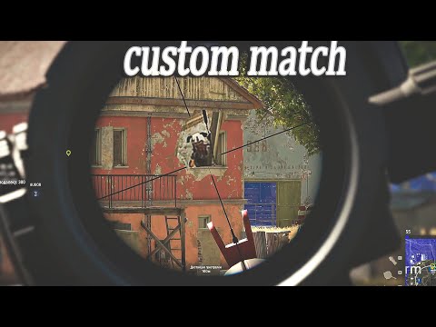 Видео: КРАСИВАЯ КАТКА НА КАСТОМКАХ!! | LAHMA, BUGOR, KHIZA, ЧИТАК АМИНЧИК. | #pubg #Lahmadju