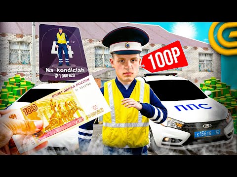 Видео: КУПИЛ ЖИРНЫЙ АККАУНТ ЗА 100 РУБЛЕЙ В GRAND MOBILE