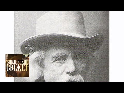 Видео: Эдвард Григ. "4 псалма" / Библейский сюжет / Телеканал Культура
