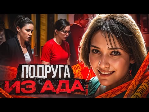 Видео: Страшнее, чем «Пятьдесят Оттенков Серого». Дело Лиззи Мэрриотт. | Тру Крайм.