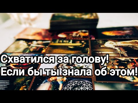 Видео: Недосказанное им тогда 💌💯🌞❤️❤️Что так и не сказал он тогда,не решился 💌💯🌞❤️❤️