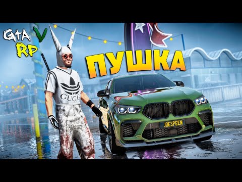 Видео: САМАЯ БЫСТРАЯ БМВ ШТАТА СТАЛА ЕЩЕ БЫСТРЕЕ! ЭКСТРЕМАЛЬНЫЕ СТАВКИ В ГТА 5 РП! (ECLIPSE GTA 5 RP)