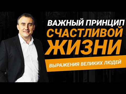 Видео: Чем более реальным становитесь вы - тем более нереальным становится мир