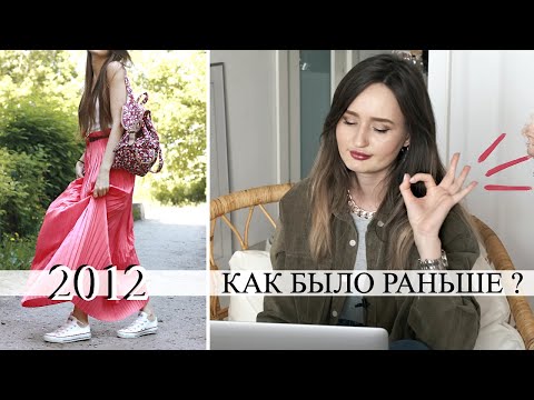 Видео: МОИ СТАРЫЕ ОБРАЗЫ 😬 | Реакция и разбор ))