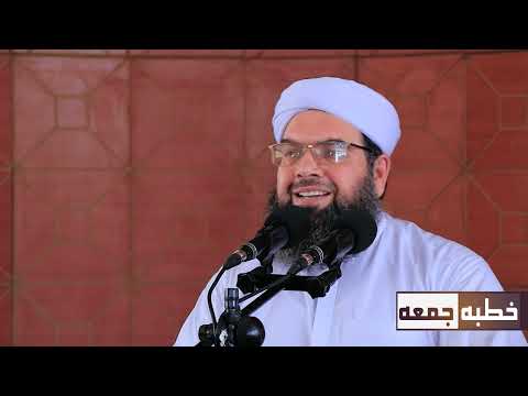 Видео: سرزمين كسى را مقدس نميكند | Замин касеро муқаддас намекунад