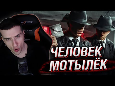 Видео: Hellyeahplay смотрит: ВЫ НЕ ВИДЕЛИ ЭТОГО МОНСТРА [Топ Сикрет]