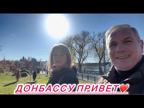 Видео: ШАХТЁР БЕЗ САЛА НЕ ШАХТЁР💪🏻