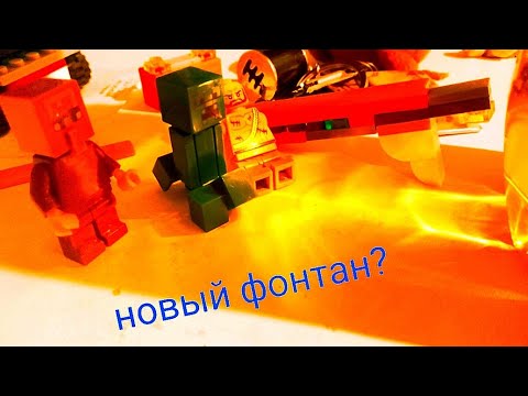 Видео: Легосити 5 серия 2 сезон