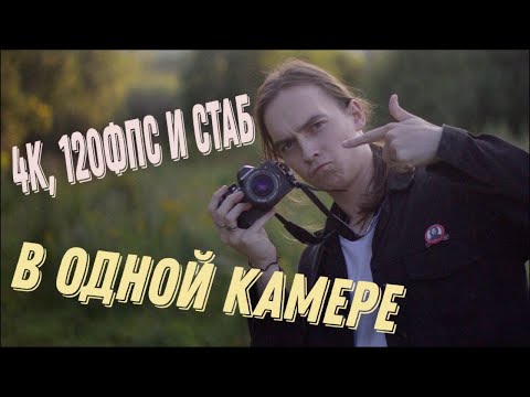 Видео: Olympus Om-D E-M10 III НЕ ДЛЯ ВСЕХ I обзор с душой