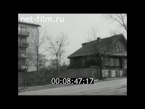 Видео: 1969г. Боровичи. Новгородская обл