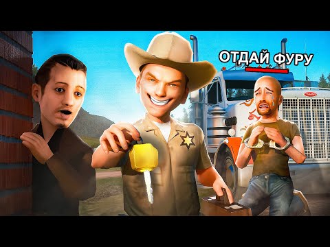 Видео: КИДАЛА ПОДСТАВИЛ МЕНЯ при ОБМАНЕ на ФУРУ за 30.000 ДОНАТА в GTA SAMP