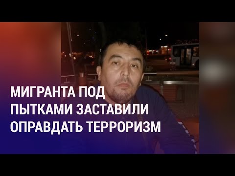 Видео: Признание под пытками. Эксклав Барак стал частью Узбекистана. Жестокость над первоклашками | АЗИЯ