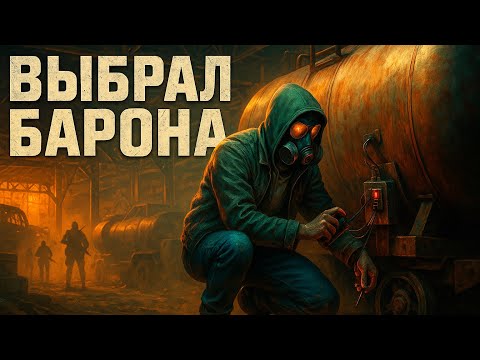 Видео: Решаю судьбу Просперити: ВЗРЫВНОЙ план против роумеров | Ashes: Afterglow #14