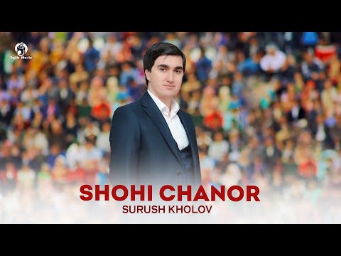 Видео: Суруш Холов - Шохи чанор / Surush Kholov - Shohi Chanor