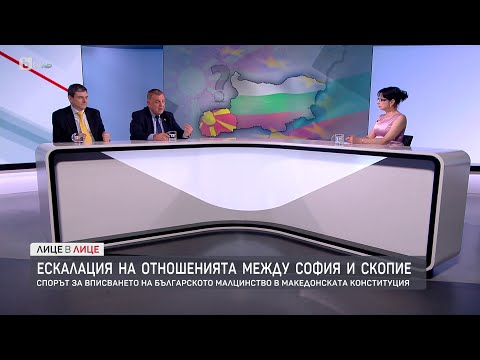 Видео: Каракачанов: България да възстанови по-твърдия тон към Северна Македония