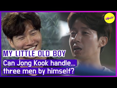 Видео: [HOT CLIPS] [МОЙ МАЛЕНЬКИЙ МАЛЬЧИК]Может ли Чон Кук...три человека в одиночку? (ENGSUB)