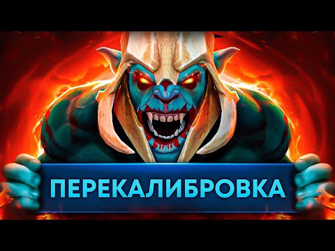 Видео: КАЛИБРОВКА 10 ПОБЕД НА НОВОМ АККАУНТЕ 1К ИГРОКА, СКОЛЬКО РЕЙТИНГА Я ПОЛУЧИЛ? 😨