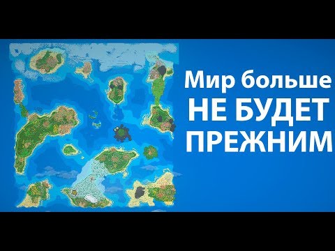 Видео: Мир больше не будет прежним ! ( Super Worldbox )