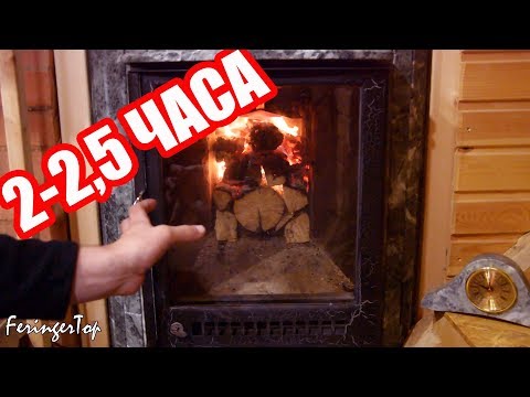 Видео: Как Закладывать Дрова в Новую Печь для Бани Ферингер ПФ