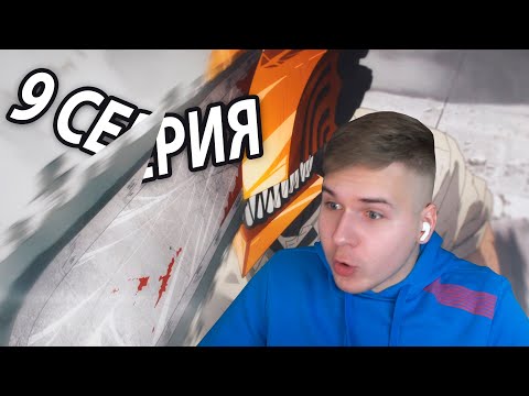 Видео: Половина Пилы 😱 9 серия Человек - Бензопила | Реакция на аниме