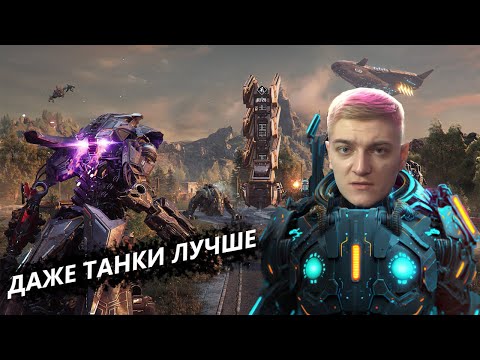 Видео: КОРБЕН ТЕСТИТ STEEL HUNTERS НОВУЮ ИГРУ ОТ WARGAMING