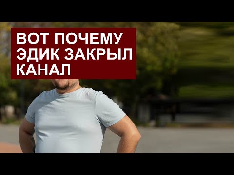 Видео: САМВЕЛ АДАМЯН ВОТ ПОЧЕМУ ЭДИК ЗАКРЫЛ КАНАЛ. СЕМЬЯ АДАМЯН. АНДРЕЙ ПРИГОТОВИЛ ХРЮЧЕВО