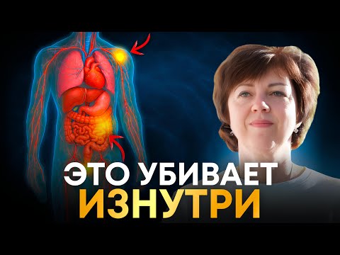 Видео: Что блокирует энергию в теле и вызывает болезни (и как это исправить)