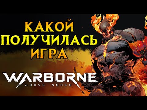 Видео: Мнение игроков после теста Warborne Above Ashes MMORPG