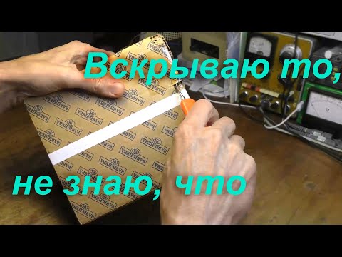 Видео: Чудо из 90-х и доработка лампочек