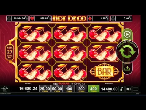 Видео: ЗАНОС HOT DECO ПОЛЯНА EGT SUPREME HOT 27WINS JACKPOT CARD ЗАНОСЫ НЕДЕЛИ