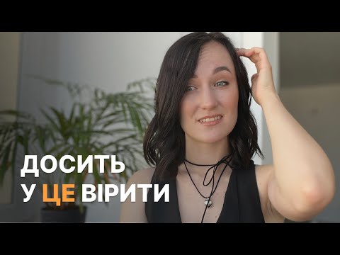 Видео: Топ 5 міфів про інвестиції в акції