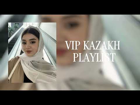 Видео: VIP KAZAKH PLAYLIST🇰🇿 | ВИП КАЗАХ ПЛЕЙЛИСТ 🇰🇿