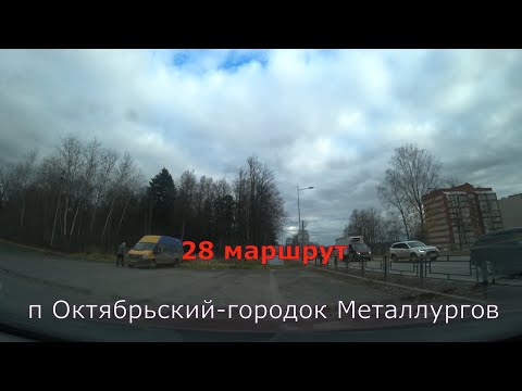 Видео: По маршруту автобуса № 28. Ижевск.