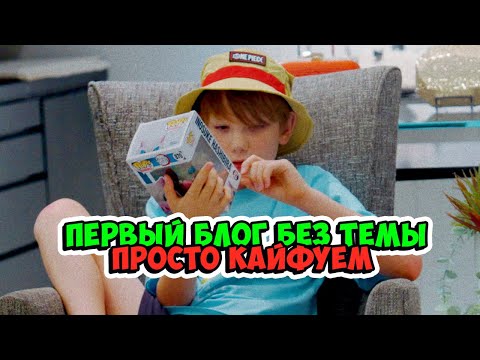 Видео: Что мы нашли в магазинах?! Прогулка по Нью-Йорку