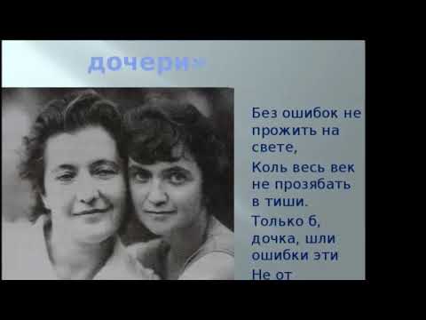 Видео: ЮЛИИ ДРУНИНОЙ   последние стихи