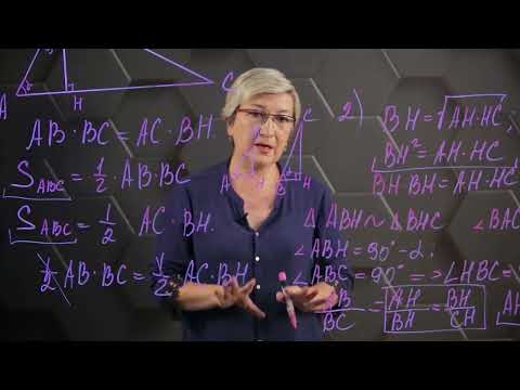 Видео: Метрические соотношения в прямоугольном треугольнике. 2 часть. 9 класс.