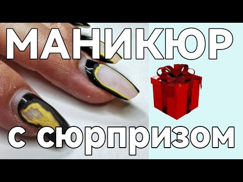 Видео: МАНИКЮРУ 2 МЕСЯЦА / сложная коррекция с поднятием / скупаю все что вижу в маникюрном магазине