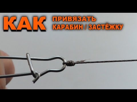 Видео: ЛУЧШИЙ УЗЕЛ "УНИ" | Uni Knot - рыболовный универсальный узел.