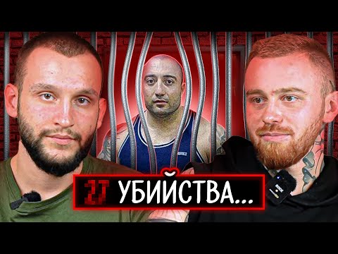 Видео: Най-Шокиращите Престъпнически Татуси