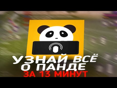 Видео: МАКРОСЫ НА ТЕЛЕФОН МАТРЕШКА РП (гайд на гироскоп в матрешка рп)