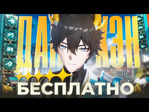 Видео: ДАНЬ ХЭН СОХРАНЕНИЯ ПОДРОБНЫЙ ГАЙД | СИЛЬНЕЙШИЙ СУСТЕЙНЕР