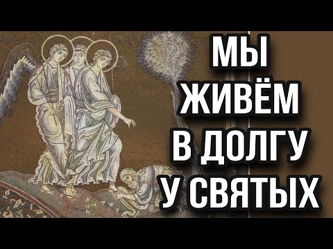 Видео: Невозможно городу стоять, если в нем не живет праведник.     Протоиерей  Андрей Ткачёв.