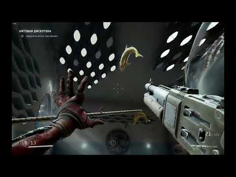 Видео: прохождение atomic heart dlc 3 чары морских глубин,4 серия