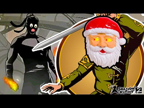 Видео: Магические Удары. Дедушка Мороз Отшельник. Новогодняя Серия Shadow Fight 2 БЕЗ ДОНАТА бой с тенью 2