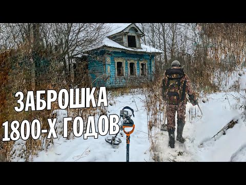 Видео: Эти усадьбы стоят с 1800-х годов. 60 Заброшенных дворов в тайном лесу! Кругом странные находки 💰